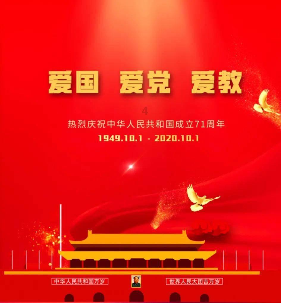 美式橄榄球大赛