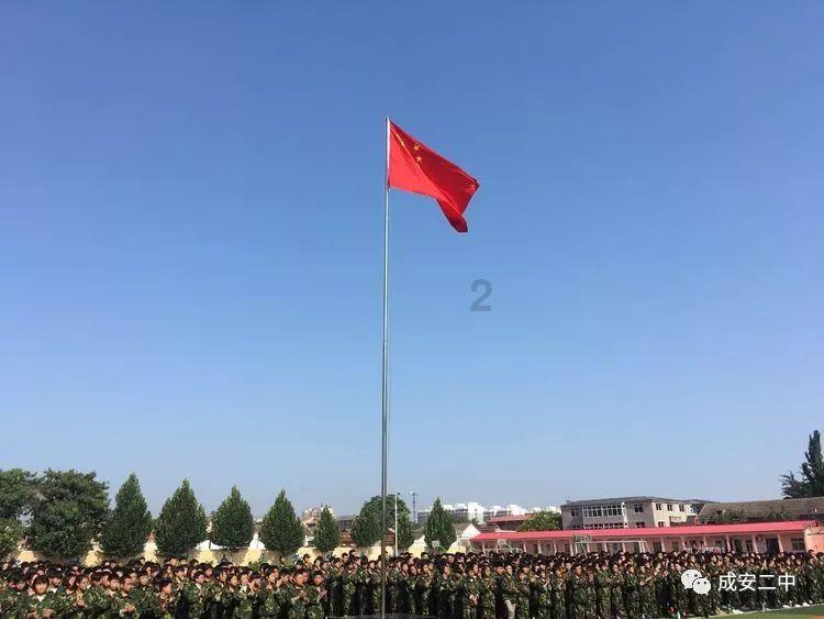 救援青龙