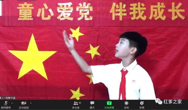 镇魔曲