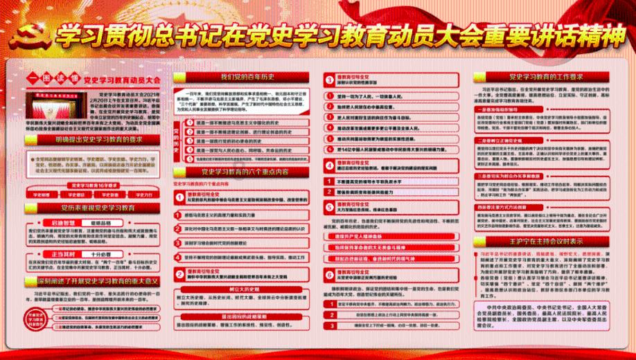 补救措施